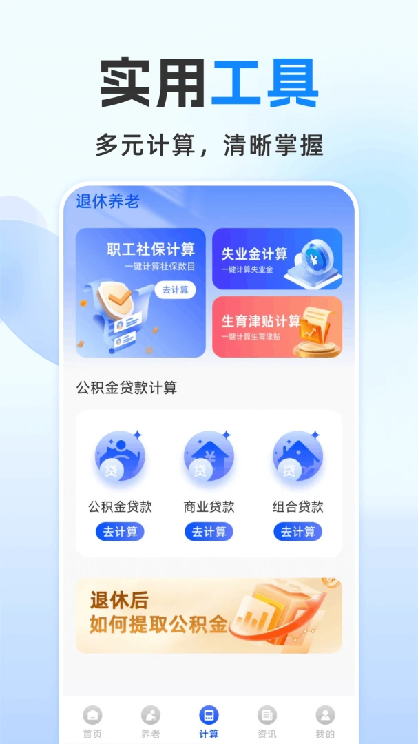 ���ݽ����ܼ�(�������ϼ���Ӧ��)v1.0.1.DF ��Ѱ��ͼ
