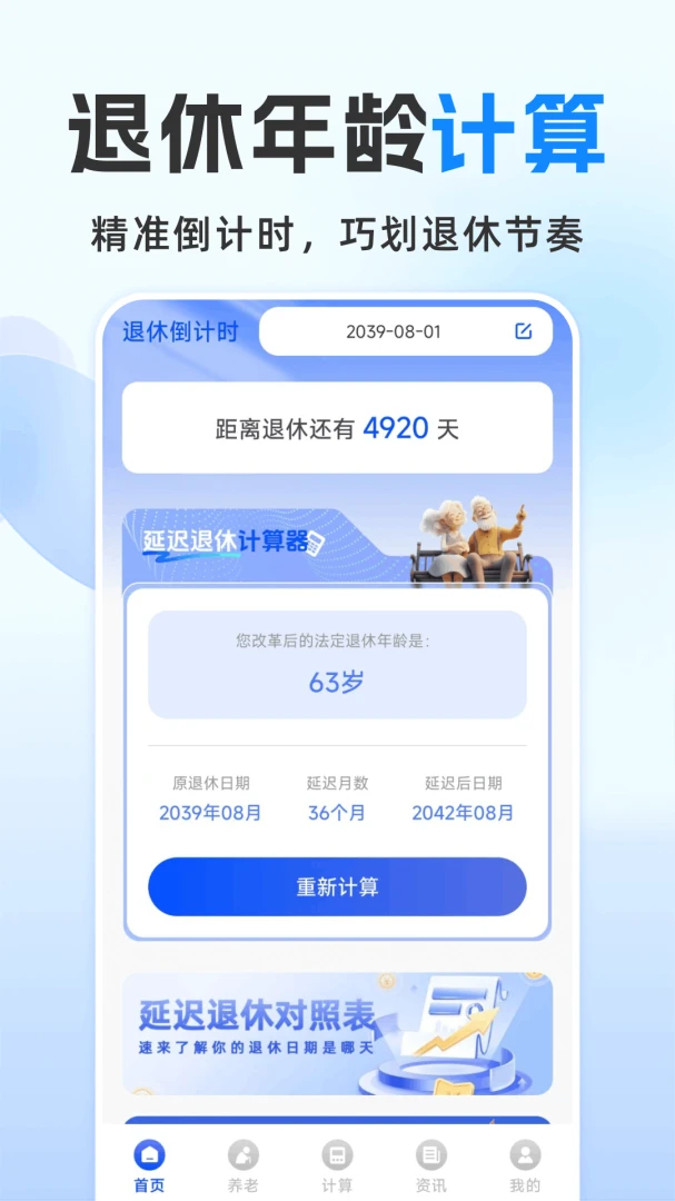 ���ݽ����ܼ�(�������ϼ���Ӧ��)v1.0.1.DF ��Ѱ��ͼ