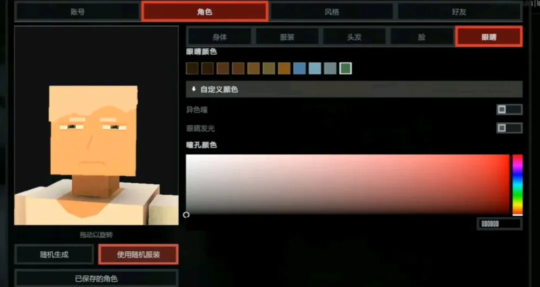 Gɳ��27�����湦�ܲ˵���(����ɳ����Ϸ)v0.12.18 ��Ѱ��ͼ