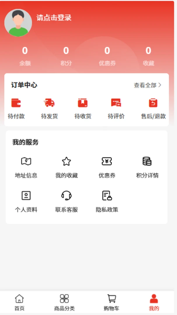 ��Դ�������������ֻ���v2.1 ��Ѱ��ͼ