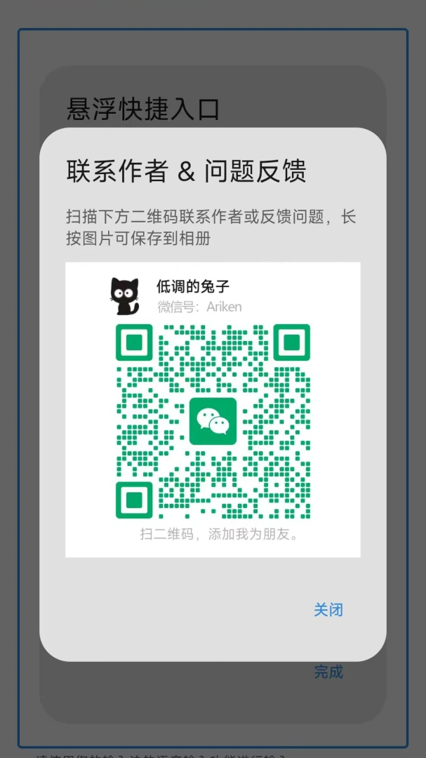 ������������APP2026���°汾v1.0.2 ��׿���ͼ