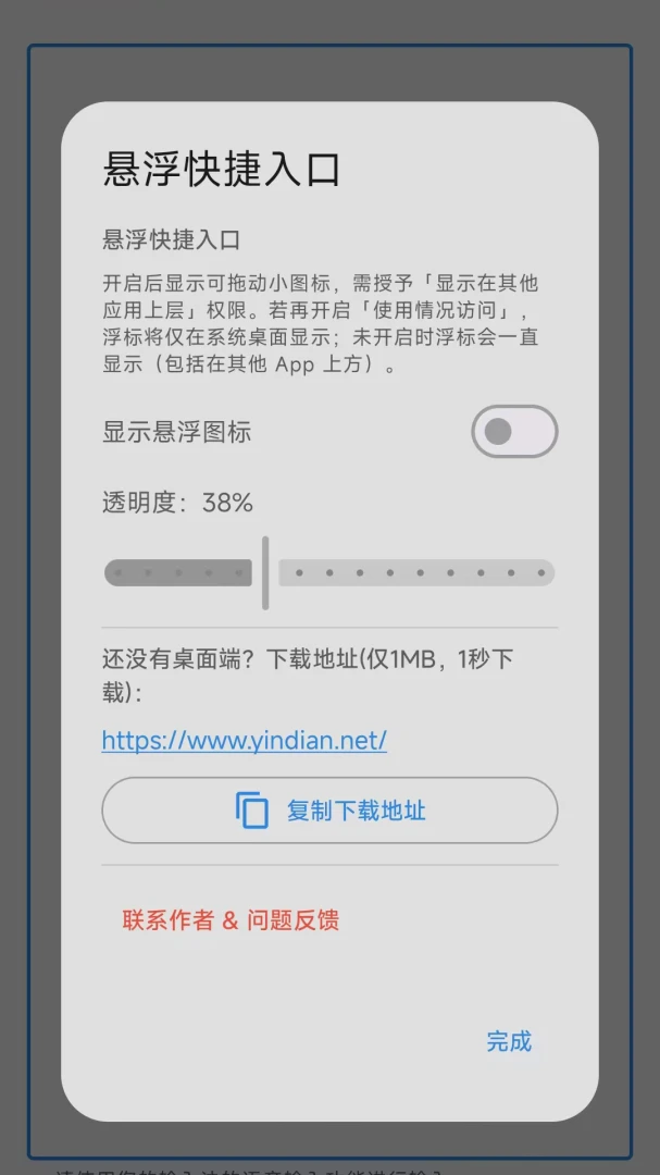 ������������APP2026���°汾v1.0.2 ��׿���ͼ