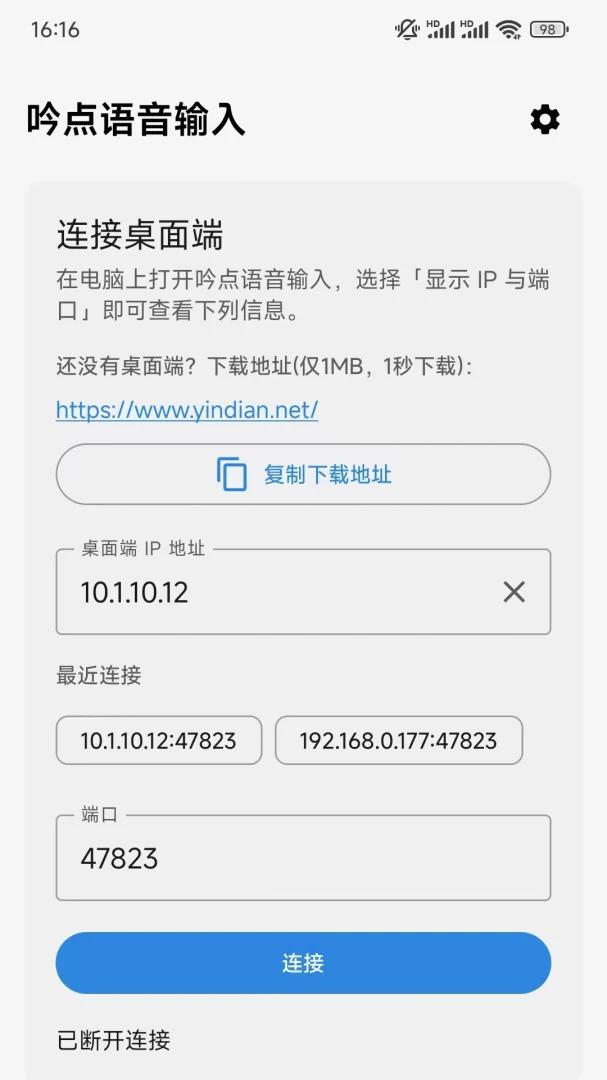 ������������APP2026���°汾v1.0.2 ��׿���ͼ