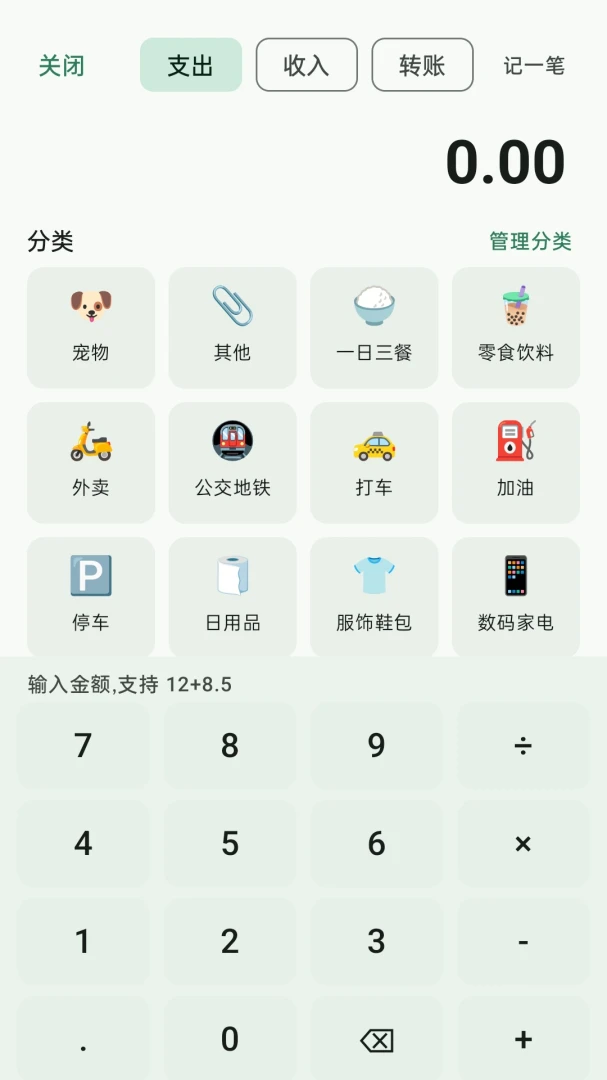 ��������2026���°汾v0.9.0 �ٷ������ͼ