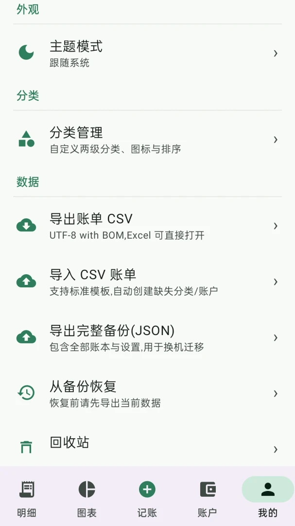 ��������2026���°汾v0.9.0 �ٷ������ͼ