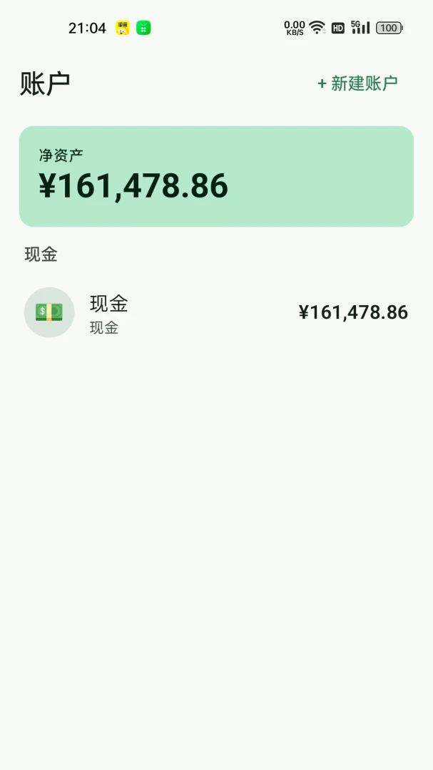 ��������2026���°汾v0.9.0 �ٷ������ͼ