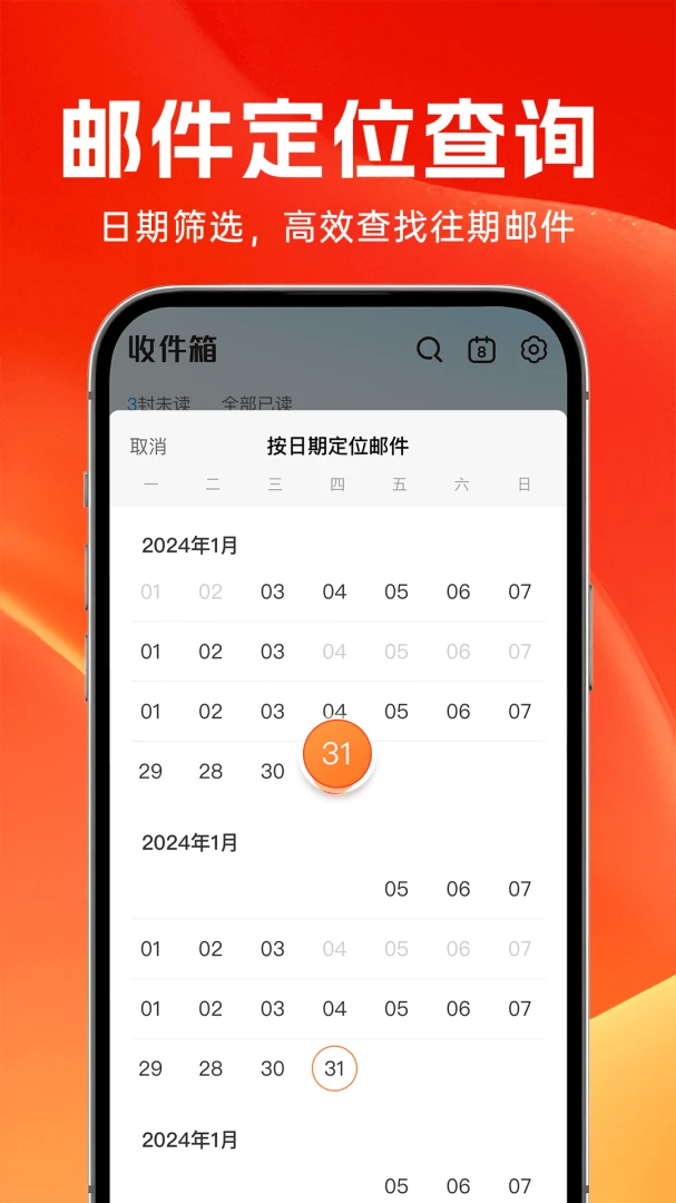 ȫ����������2026���°汾v1.0.2 �ֻ����ͼ