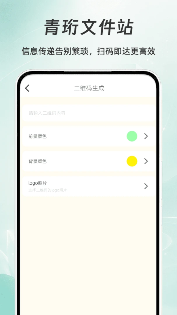 �����ļ�վ(�ĵ���������)v1.0 �ٷ������ͼ