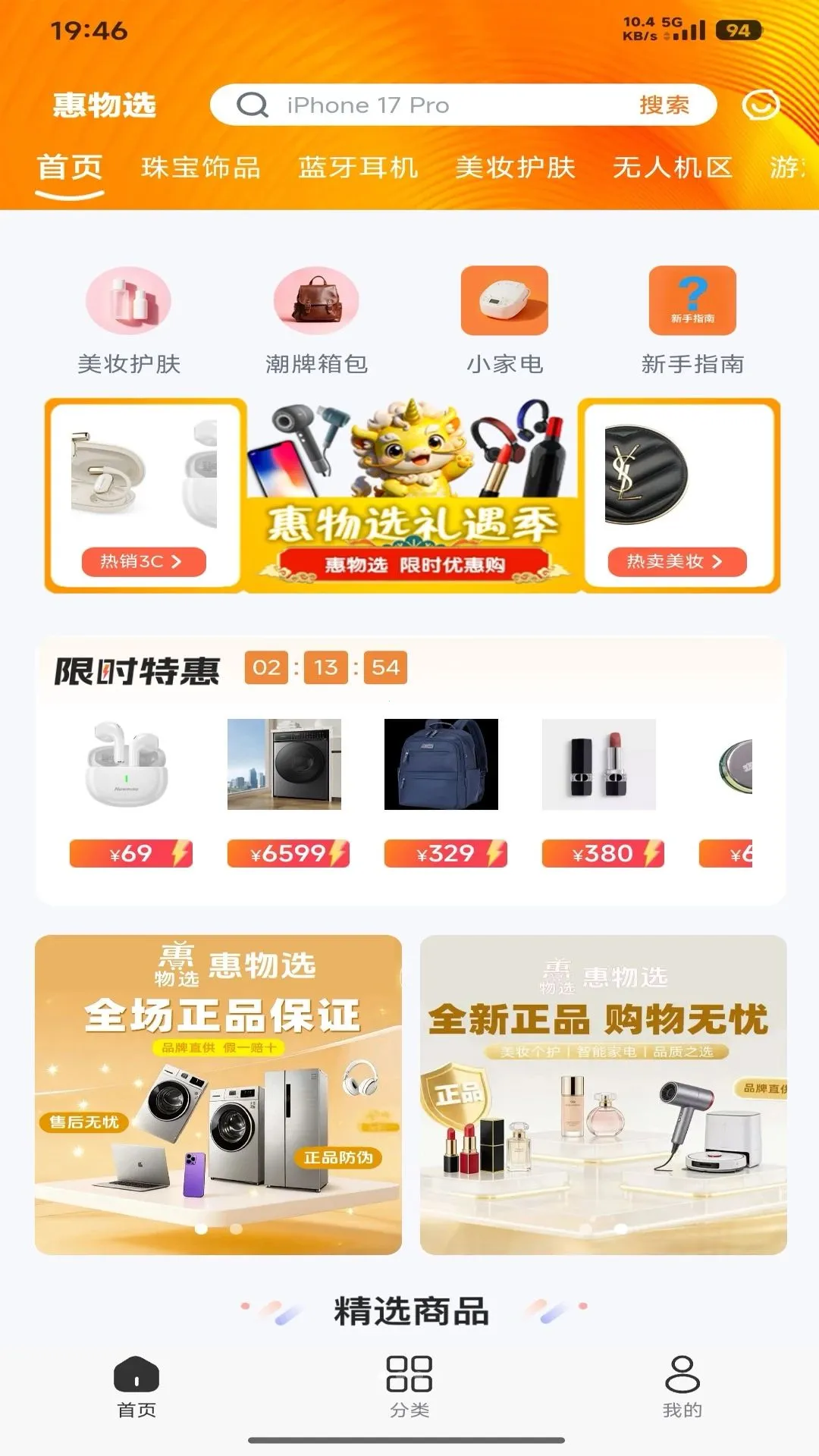 ����ѡ��׿���ֻ���v1.0.3 ��׿���ͼ