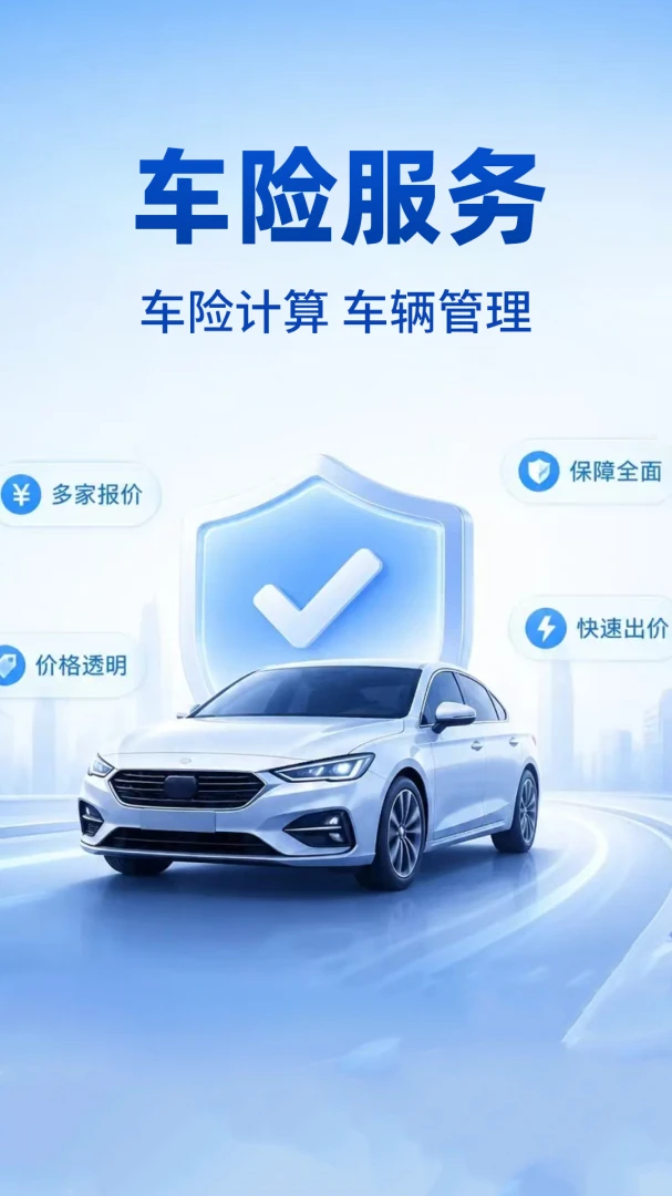 123��������ʵʱ��(���ղ�ѯ����)v1.0.1 ��׿���ͼ