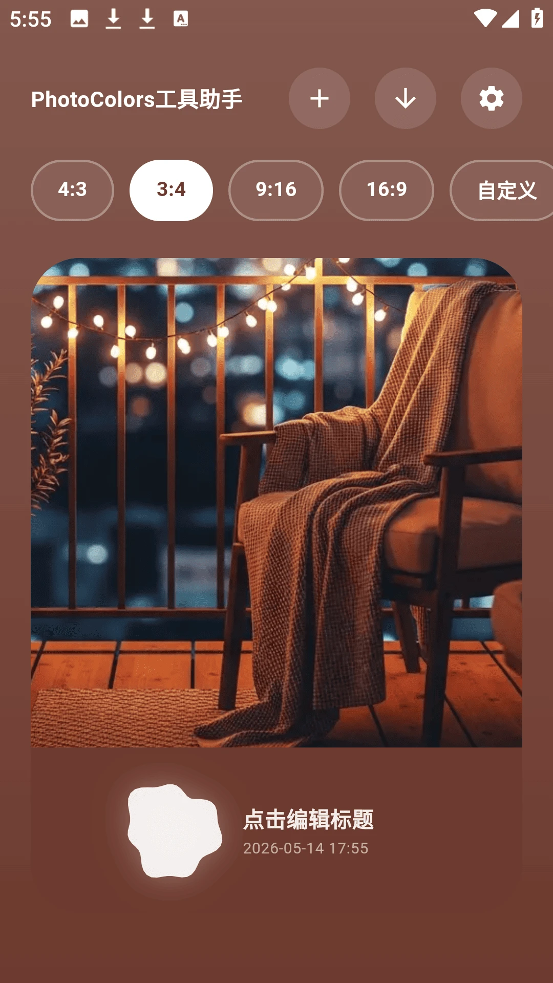PhotoColors(���մ���ƽ̨)v5.3 ��Ѱ��ͼ