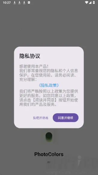 PhotoColors(���մ���ƽ̨)