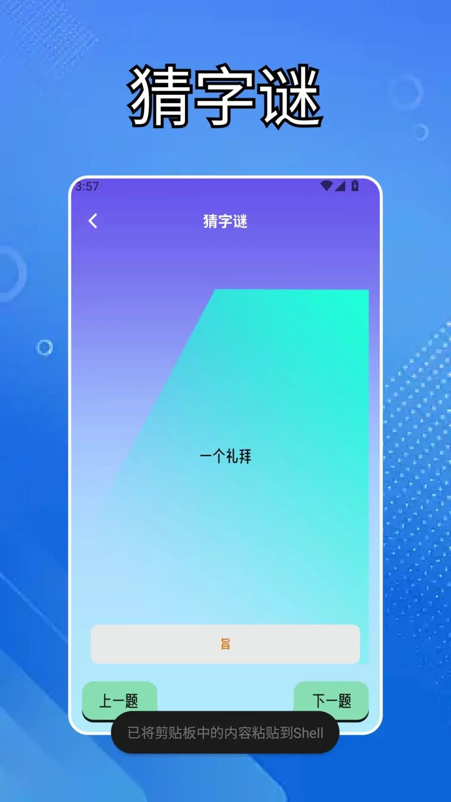 �ٷ������κ������ֻ���v1.5 �ٷ������ͼ