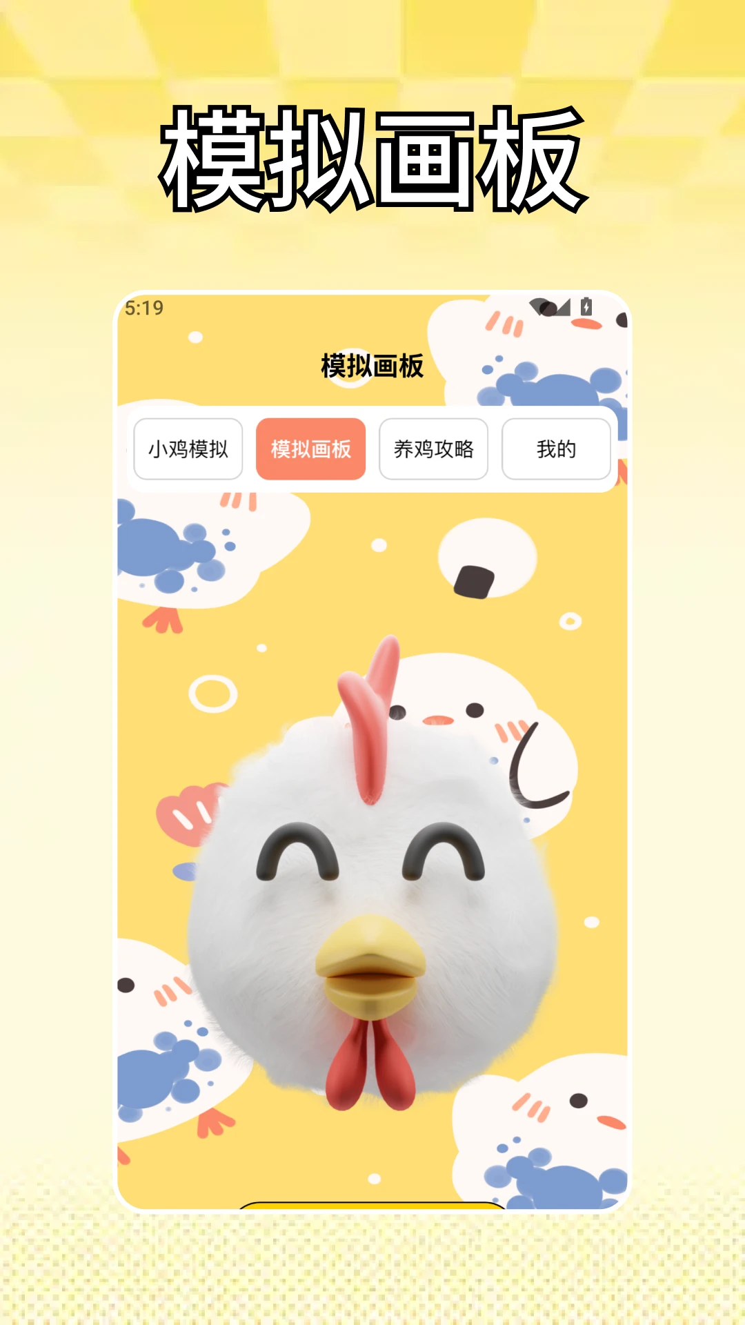 百分网玩游盒最新手机版 百分网玩游盒最新手机版