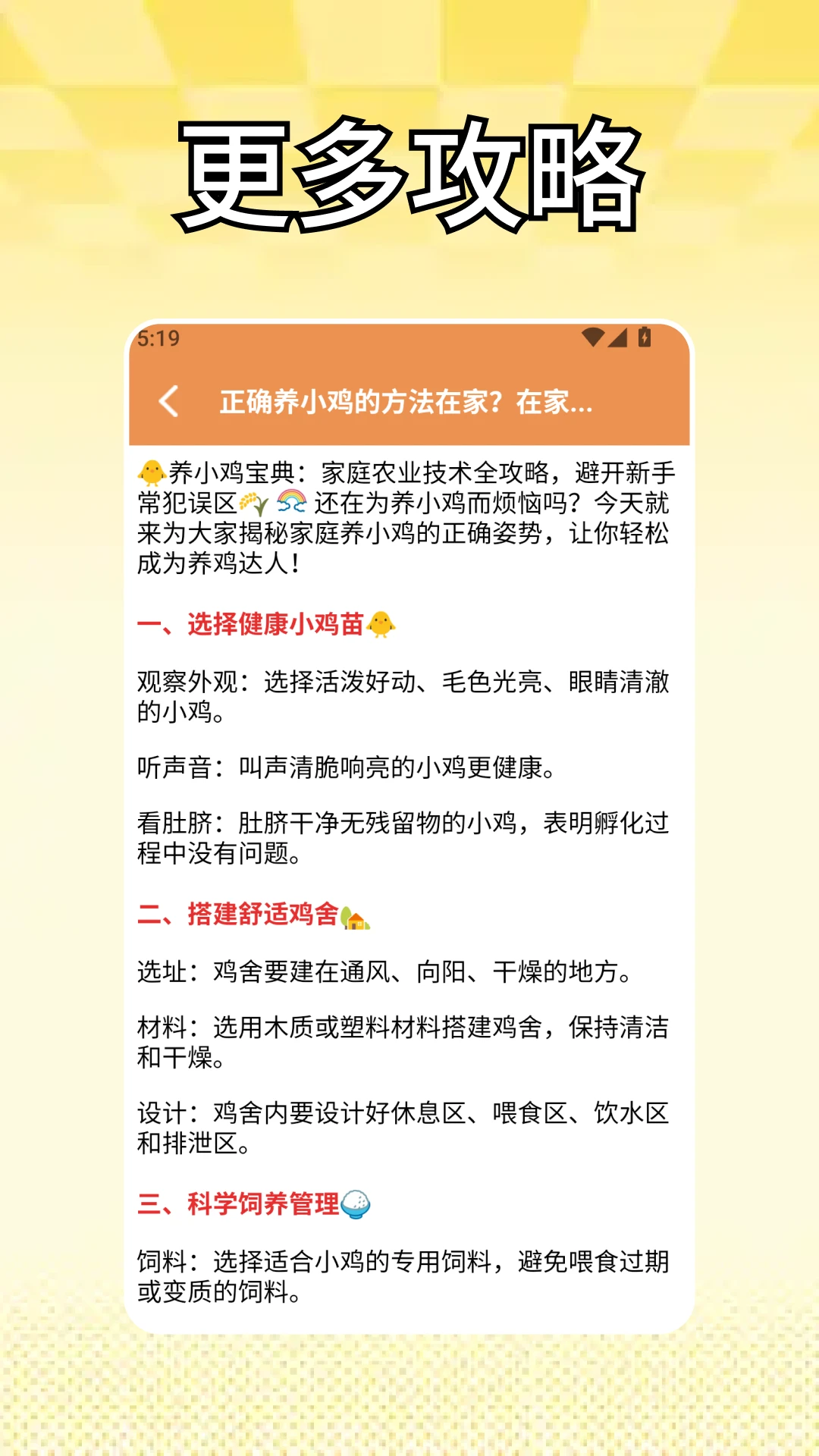 百分网玩游盒最新手机版 百分网玩游盒最新手机版