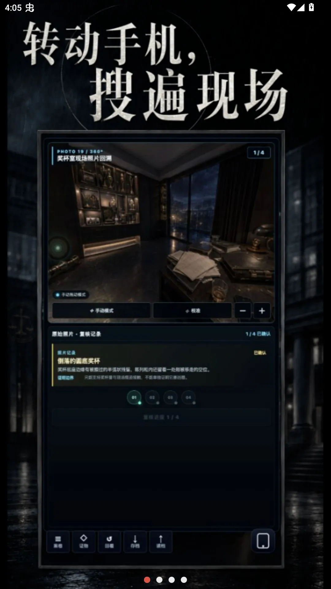 ֤��֮��(����ͥ����Ϸ)v0.8.5-closed-beta.11 ��׿���ͼ