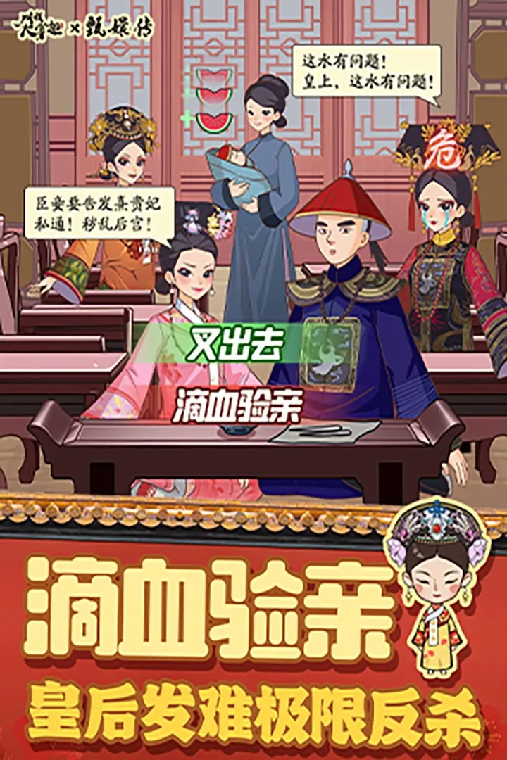 叫我大掌柜(古代经商游戏) 叫我大掌柜(古代经商游戏)