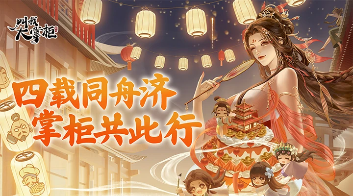 ���Ҵ��ƹ�(�Ŵ�������Ϸ)v8.9.2 ��Ѱ��ͼ