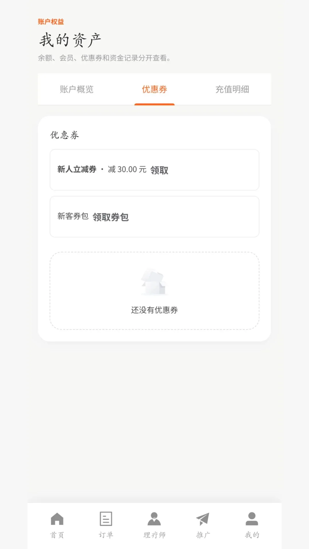 �V������(��ĦԤԼ����)v1.0.0 ��׿���ͼ