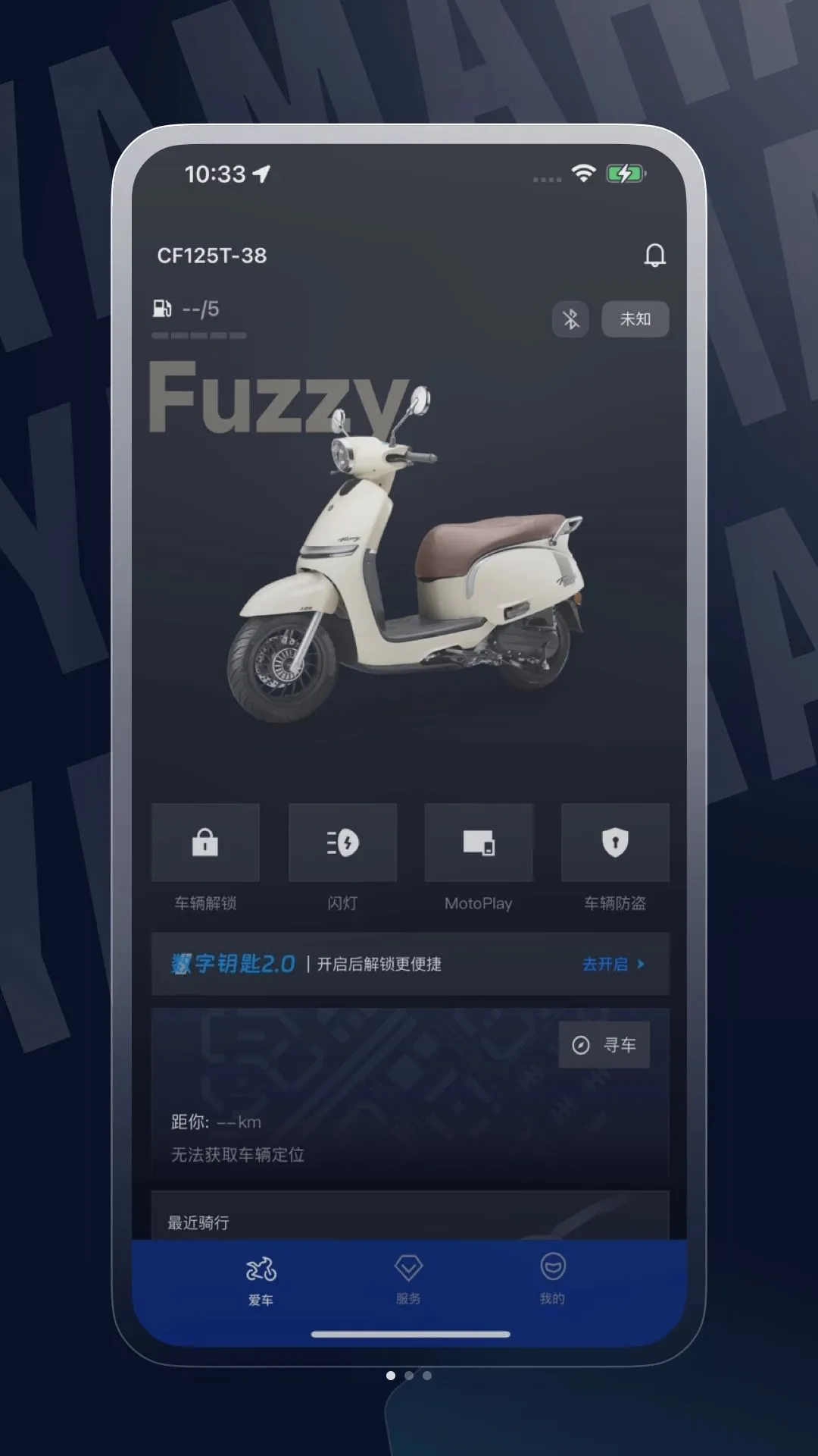 YAMAHA RIDE���ܳ��ع���2026�ٷ����°汾v1.0.0 �ֻ����ͼ