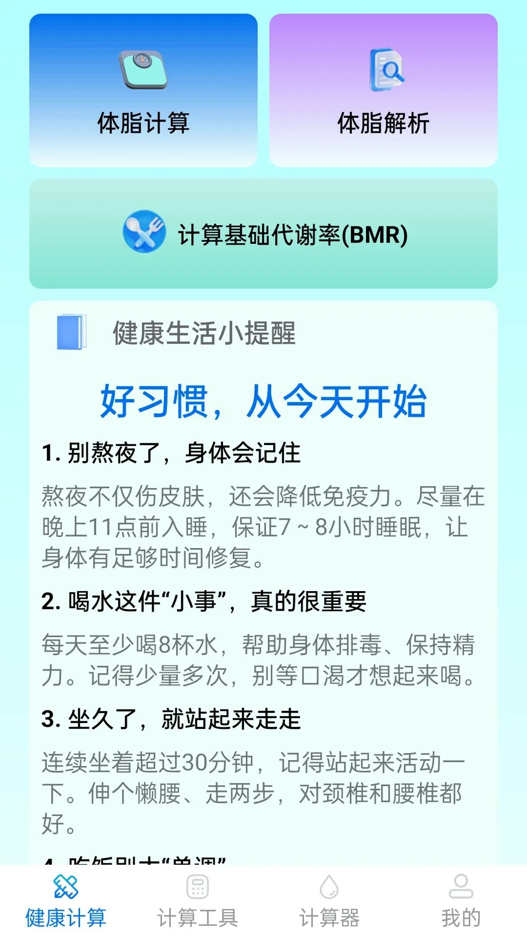 �����ʦGo2026�ٷ����°汾v1.1.5 ��Ѱ��ͼ