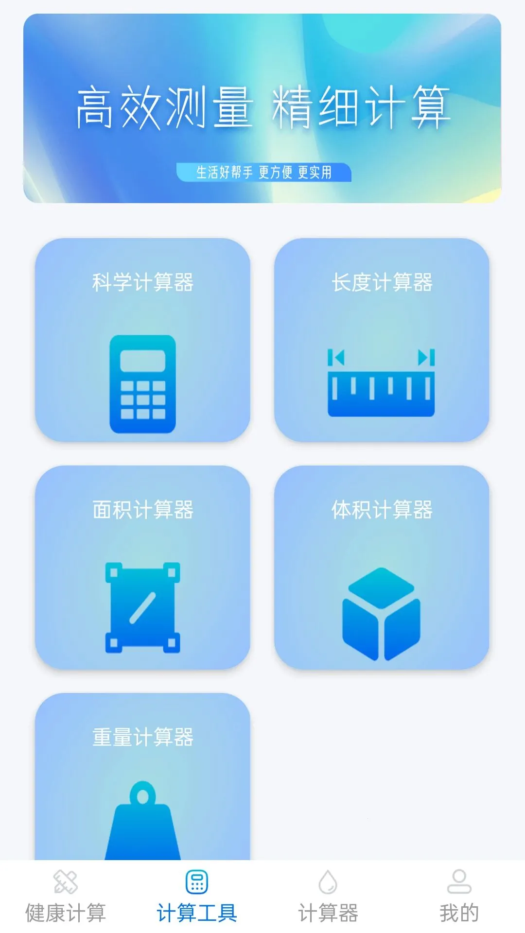 �����ʦGo2026�ٷ����°汾v1.1.5 ��Ѱ��ͼ