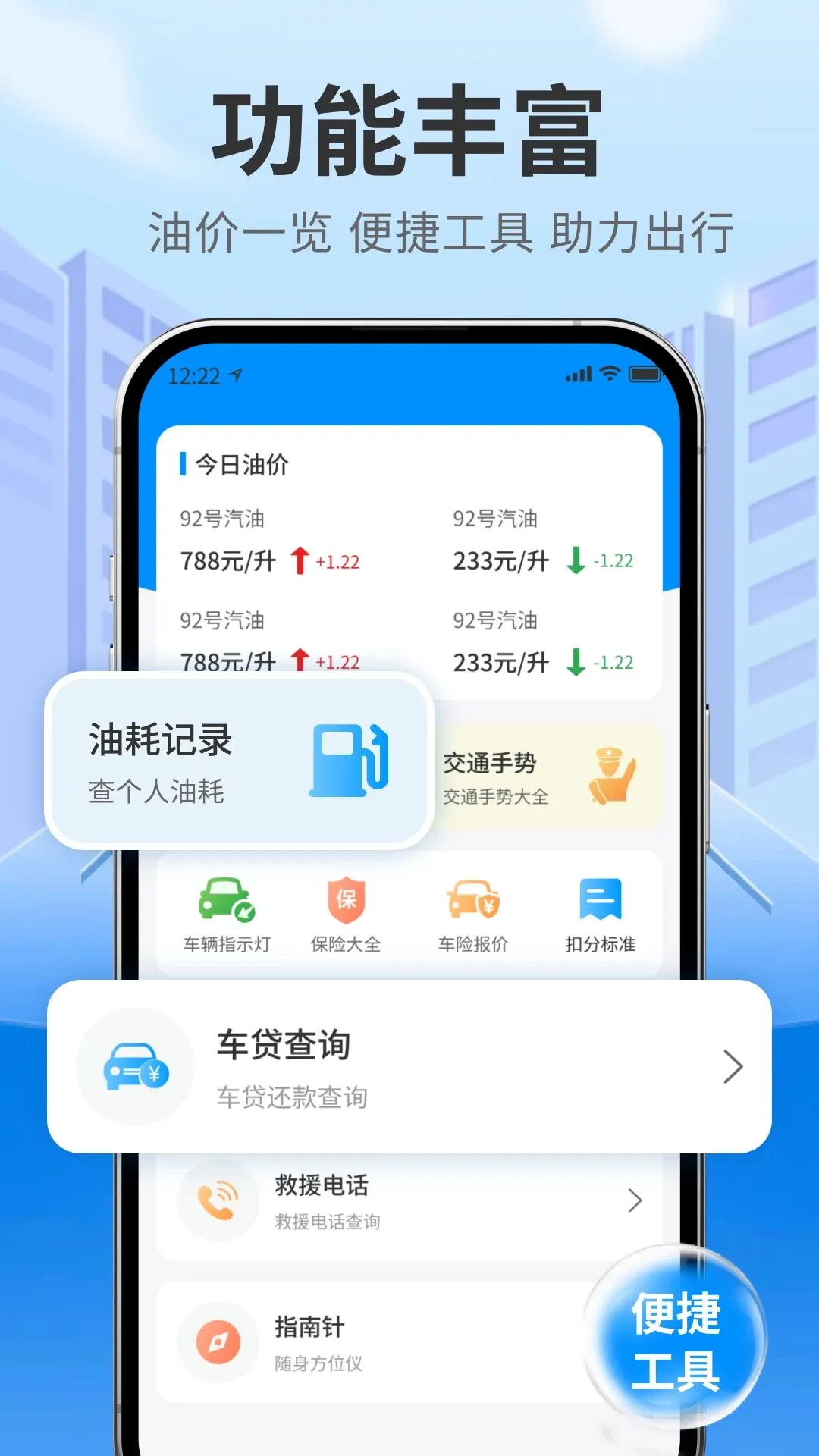 �������˾��(���˽ӵ�ƽ̨)v1.1 ��׿���ͼ