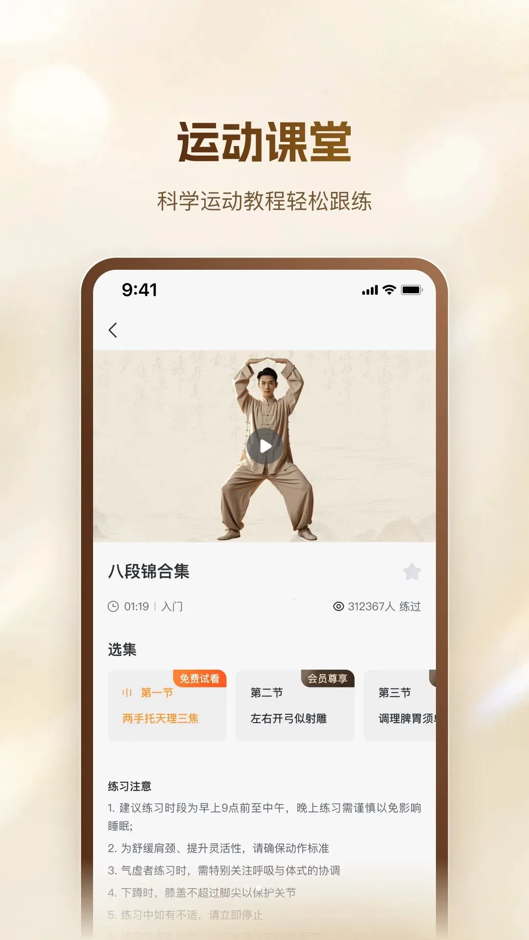 �ö�����(������Ƶѧϰƽ̨)v1.0.0 ��׿���ͼ