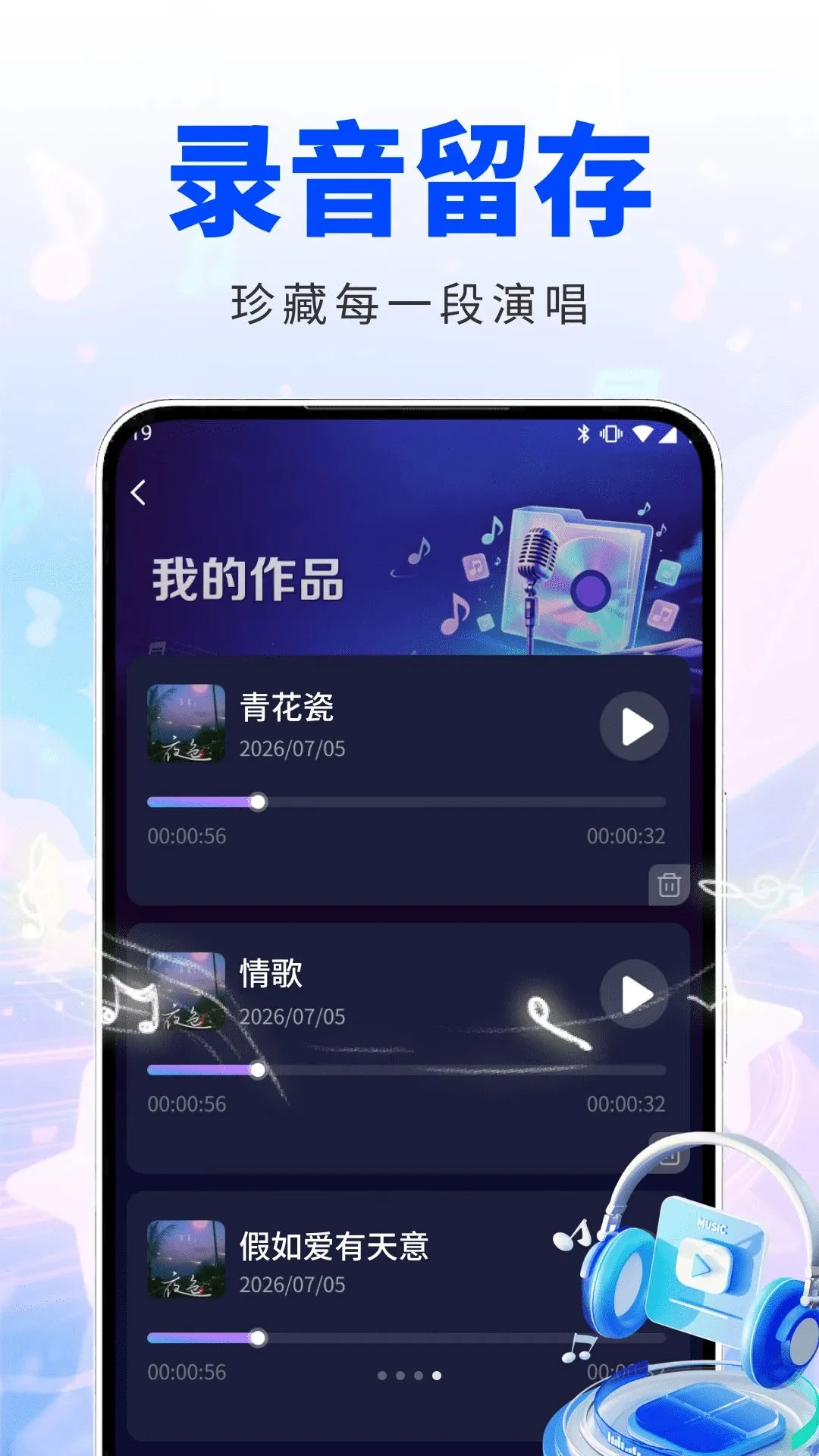 ȫ����KTV(���K������)v2.0.01.00 ��׿���ͼ