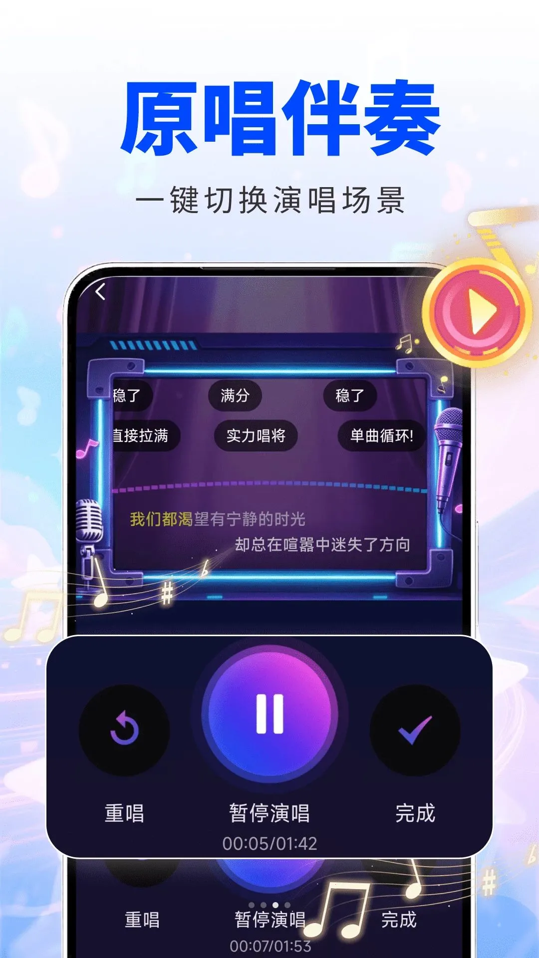 ȫ����KTV(���K������)v2.0.01.00 ��׿���ͼ