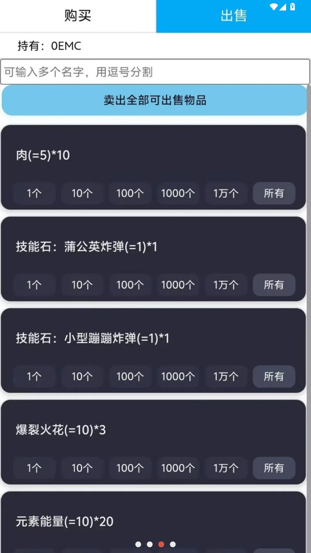 开拓者的悠闲生存(荒野休闲生存游) 开拓者的悠闲生存(荒野休闲生存游)