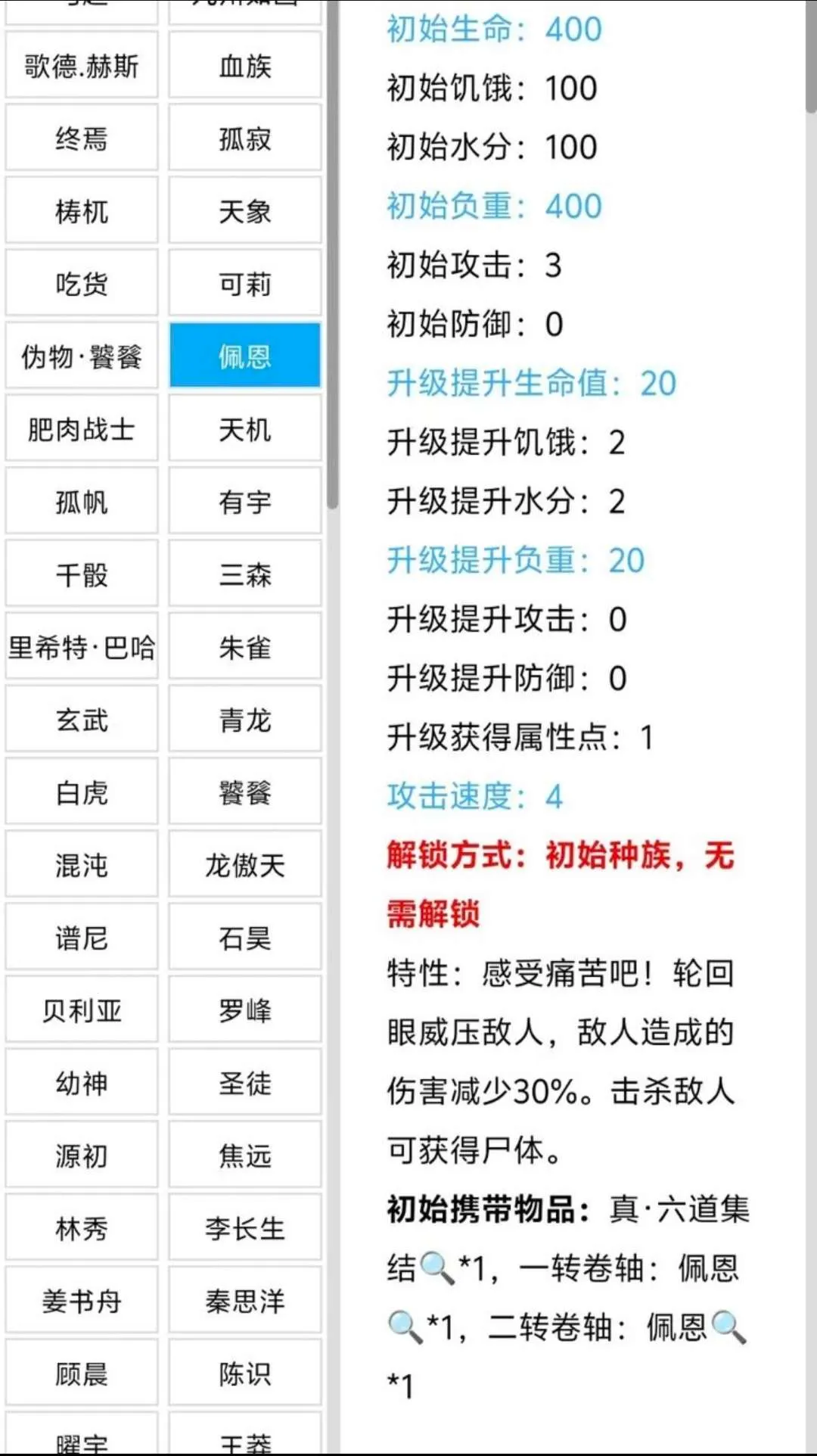 开拓者的悠闲生存(荒野休闲生存游) 开拓者的悠闲生存(荒野休闲生存游)