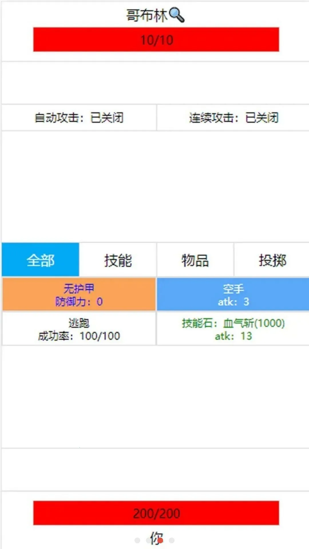 开拓者的悠闲生存(荒野休闲生存游) 开拓者的悠闲生存(荒野休闲生存游)