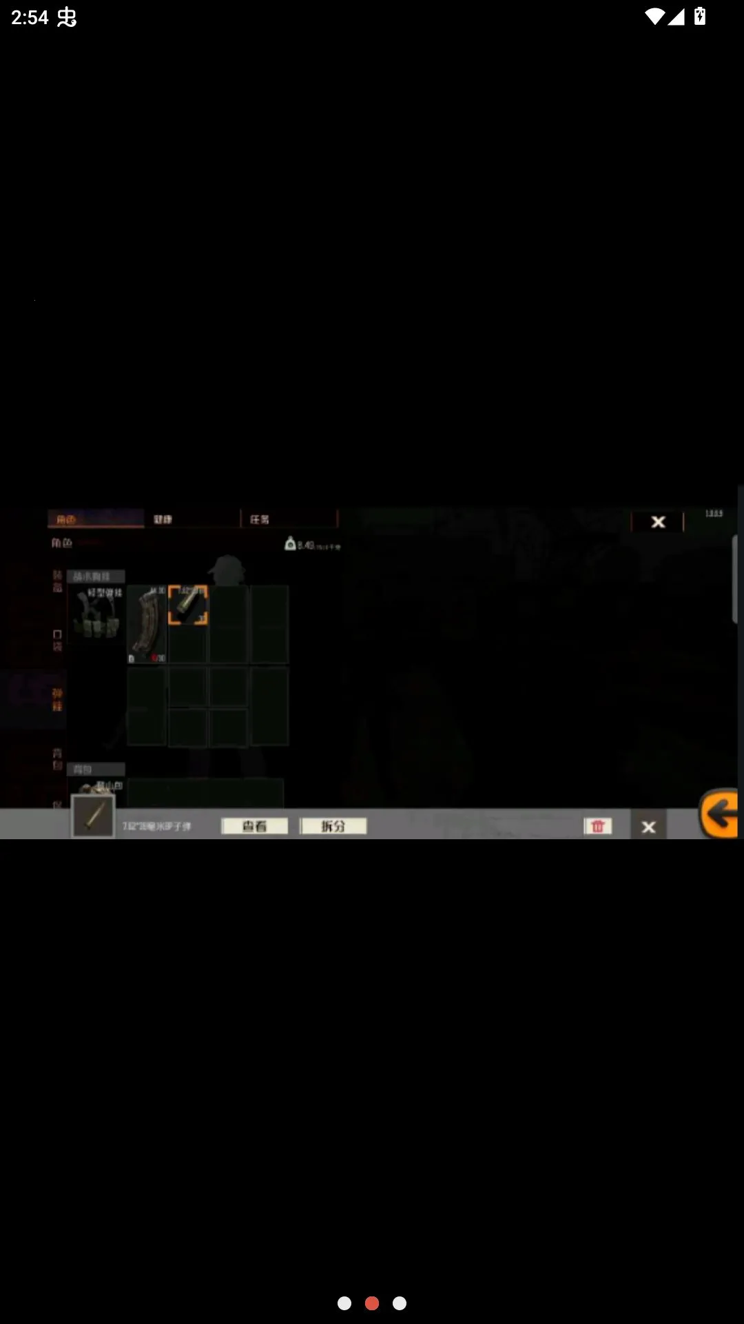 ����̨����ָ���(ս��ͻΧ��Ϸ)v1.0 ��Ѱ��ͼ