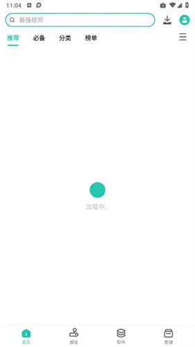 PP�����⸶��(��׿��Դ��ȡ����)v8.5.6.0 ��׿���ͼ