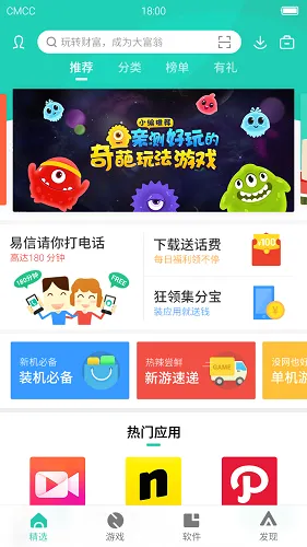 PP�����⸶��(��׿��Դ��ȡ����)v8.5.6.0 ��׿���ͼ