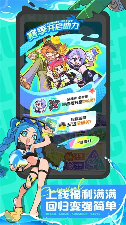 ��Ϳ��������Ϸ(����ԪͿɫ��Ϸ)v2.0.1 �ֻ����ͼ