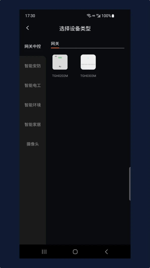 ���ľ�(�����豸����)v1.7.2605191 �ֻ����ͼ