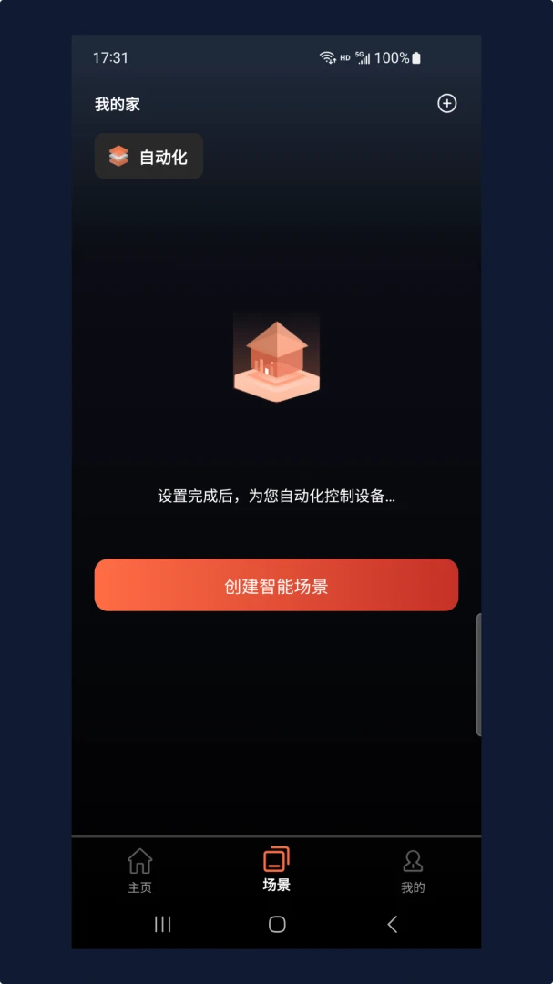 ���ľ�(�����豸����)v1.7.2605191 �ֻ����ͼ