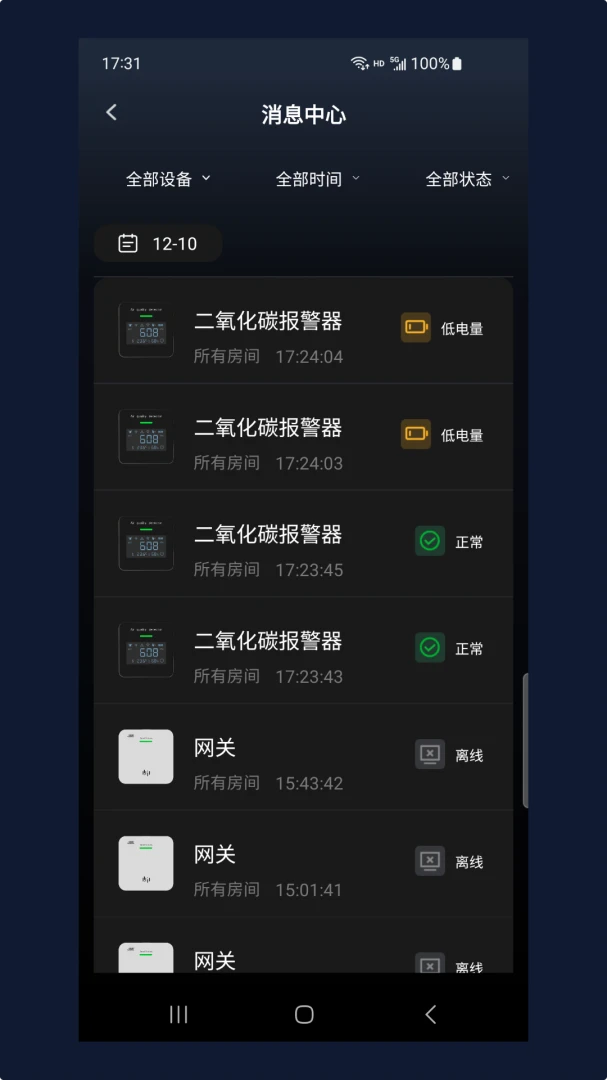 ���ľ�(�����豸����)v1.7.2605191 �ֻ����ͼ