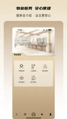 ���˻������ֻ���v3.3.0 ��׿���ͼ