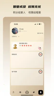 ���˻������ֻ���v3.3.0 ��׿���ͼ