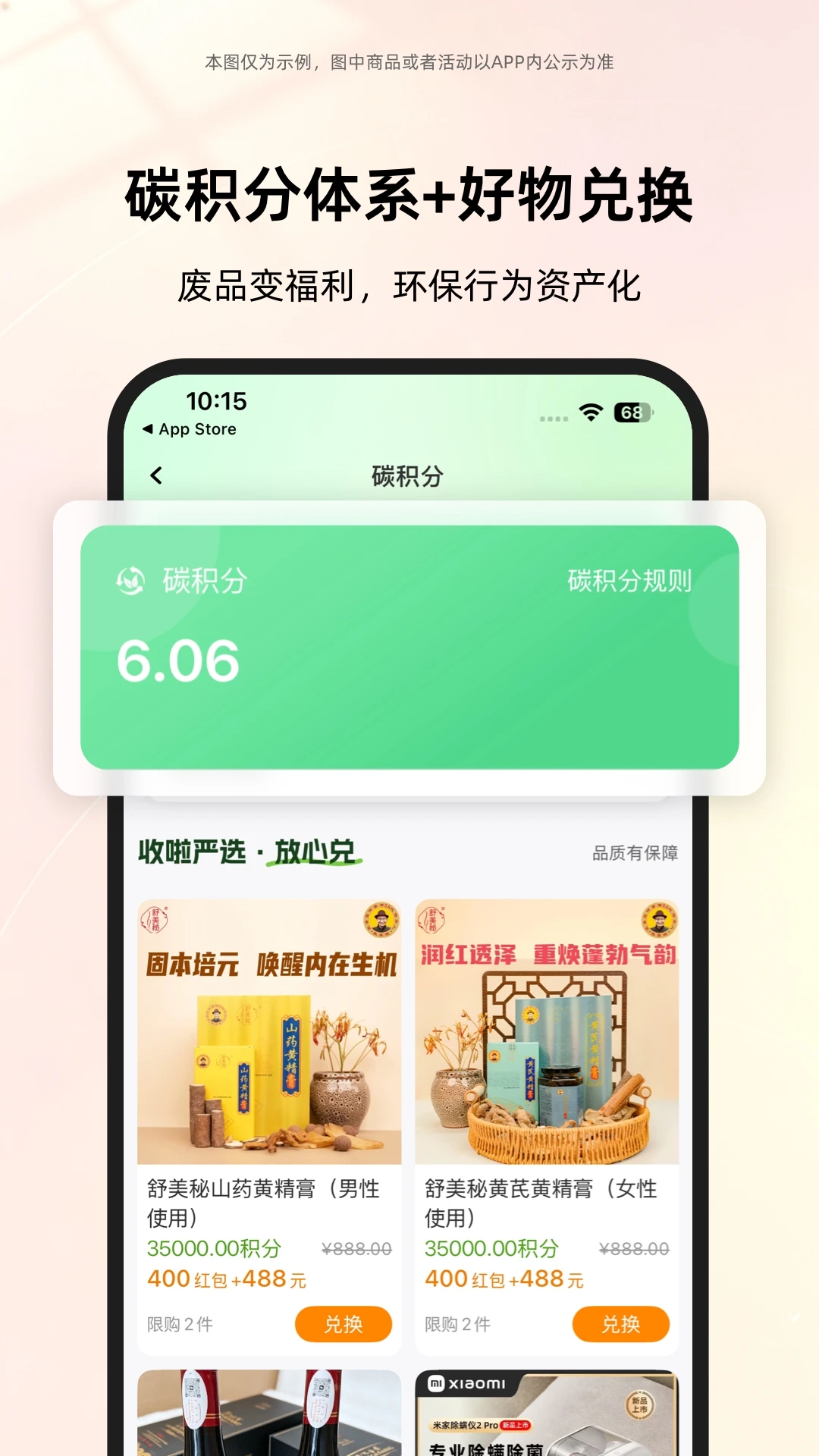 ��������2026���°汾V2.3.3 ��׿���ͼ