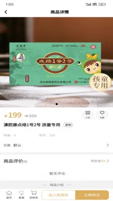 �����ϱ���(���ʽ�������)v1.0.1 �ٷ������ͼ