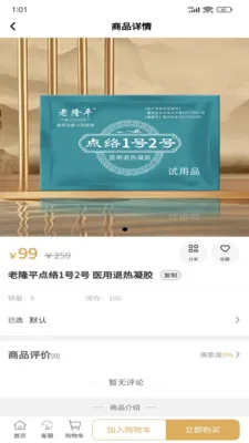 �����ϱ���(���ʽ�������)v1.0.1 �ٷ������ͼ