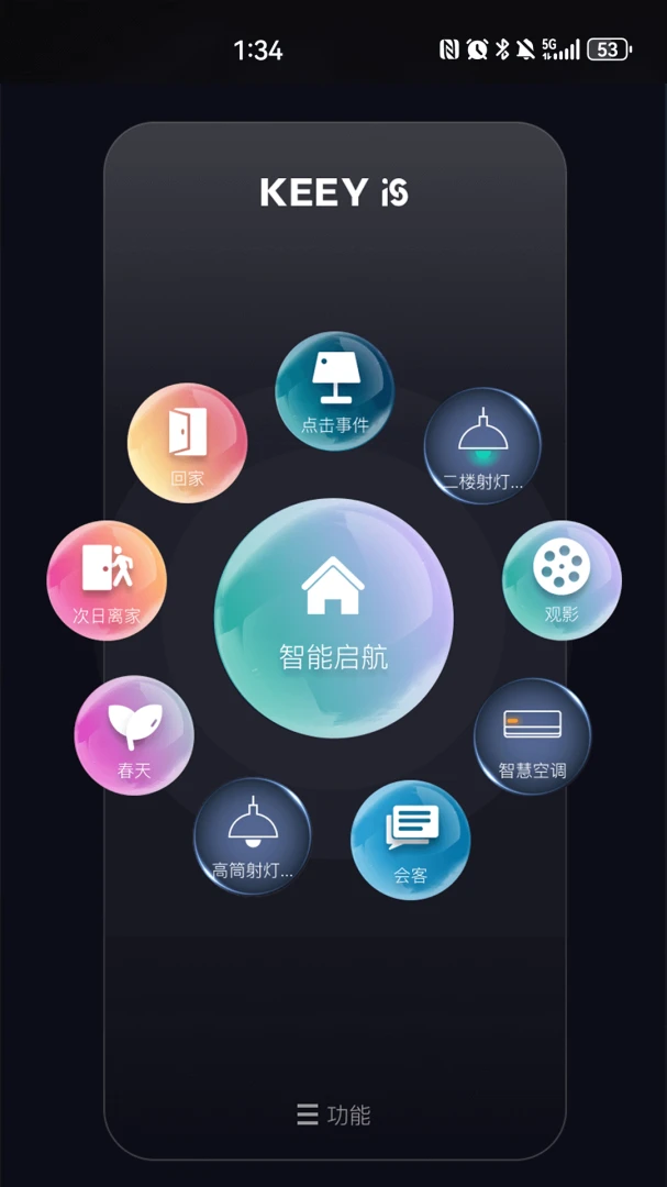 KEEY(�����豸����)v1.8.0 ��׿���ͼ
