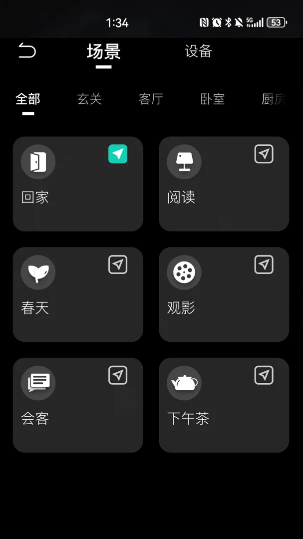 KEEY(�����豸����)v1.8.0 ��׿���ͼ