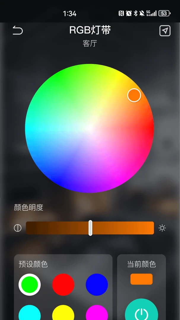 KEEY(�����豸����)v1.8.0 ��׿���ͼ
