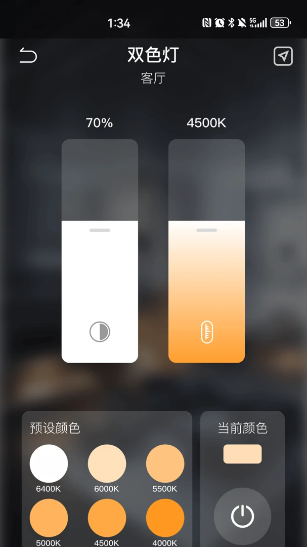 KEEY(�����豸����)v1.8.0 ��׿���ͼ