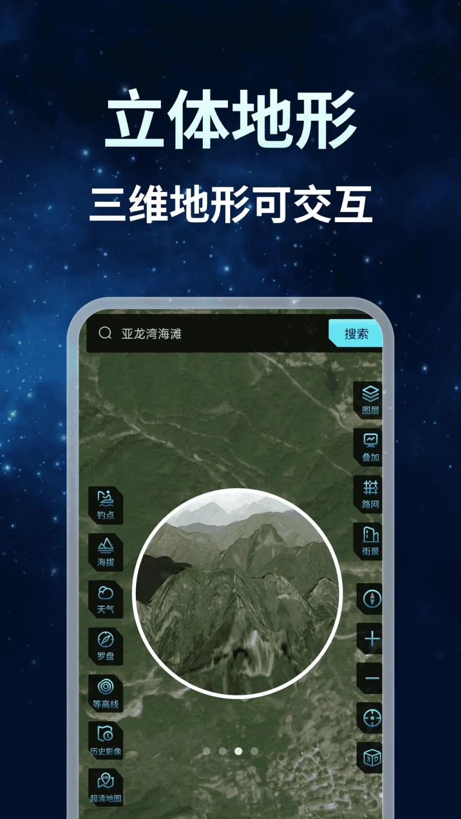 ����ȫ�����ǵ���(���е�������)v1.0.7 ��Ѱ��ͼ